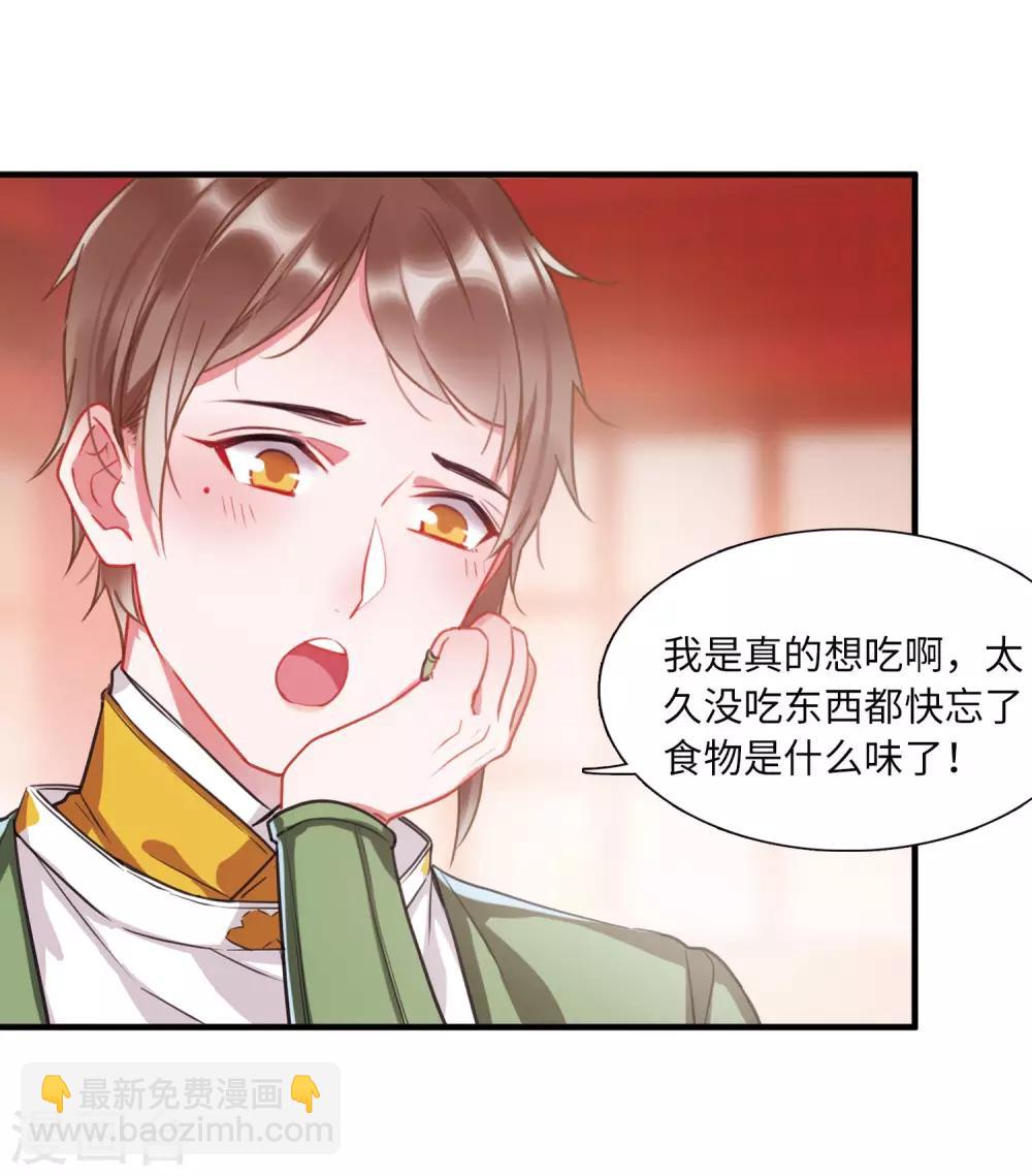 第7话1 发现-第24话