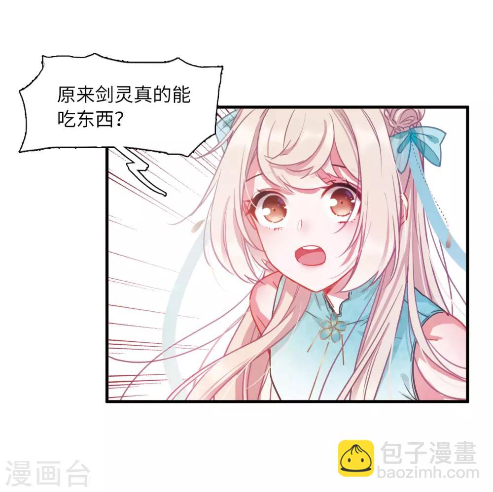 第7话1 发现-第24话