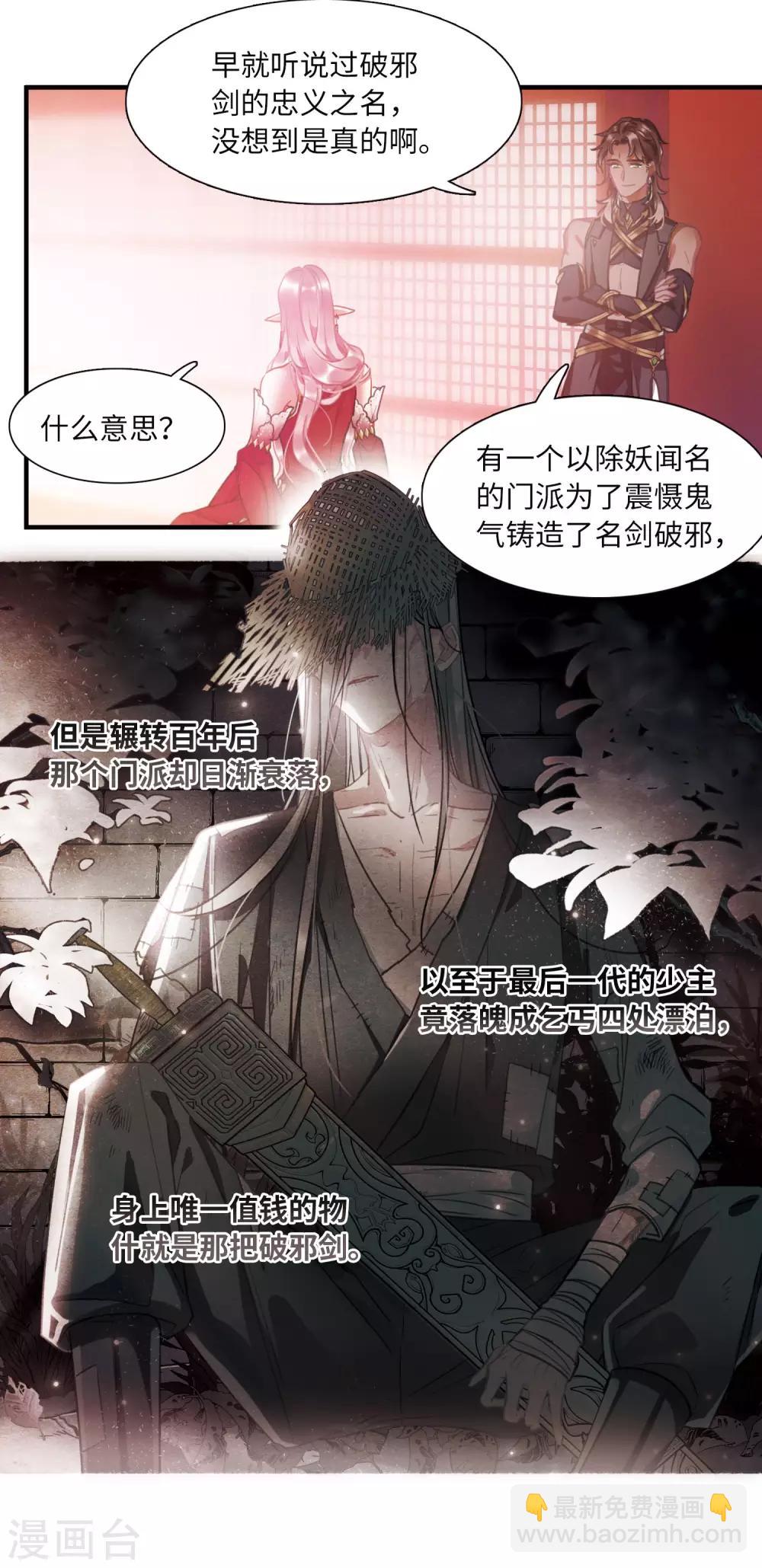 第7话1 发现-第24话