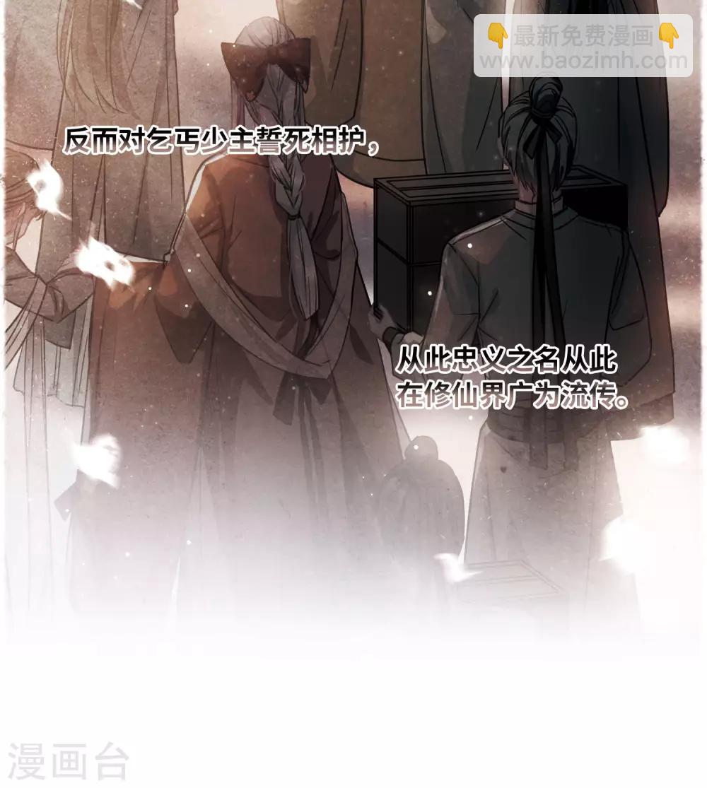 第7话1 发现-第24话