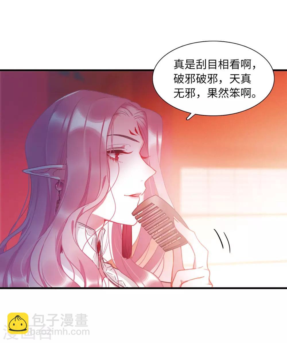 第7话1 发现-第24话