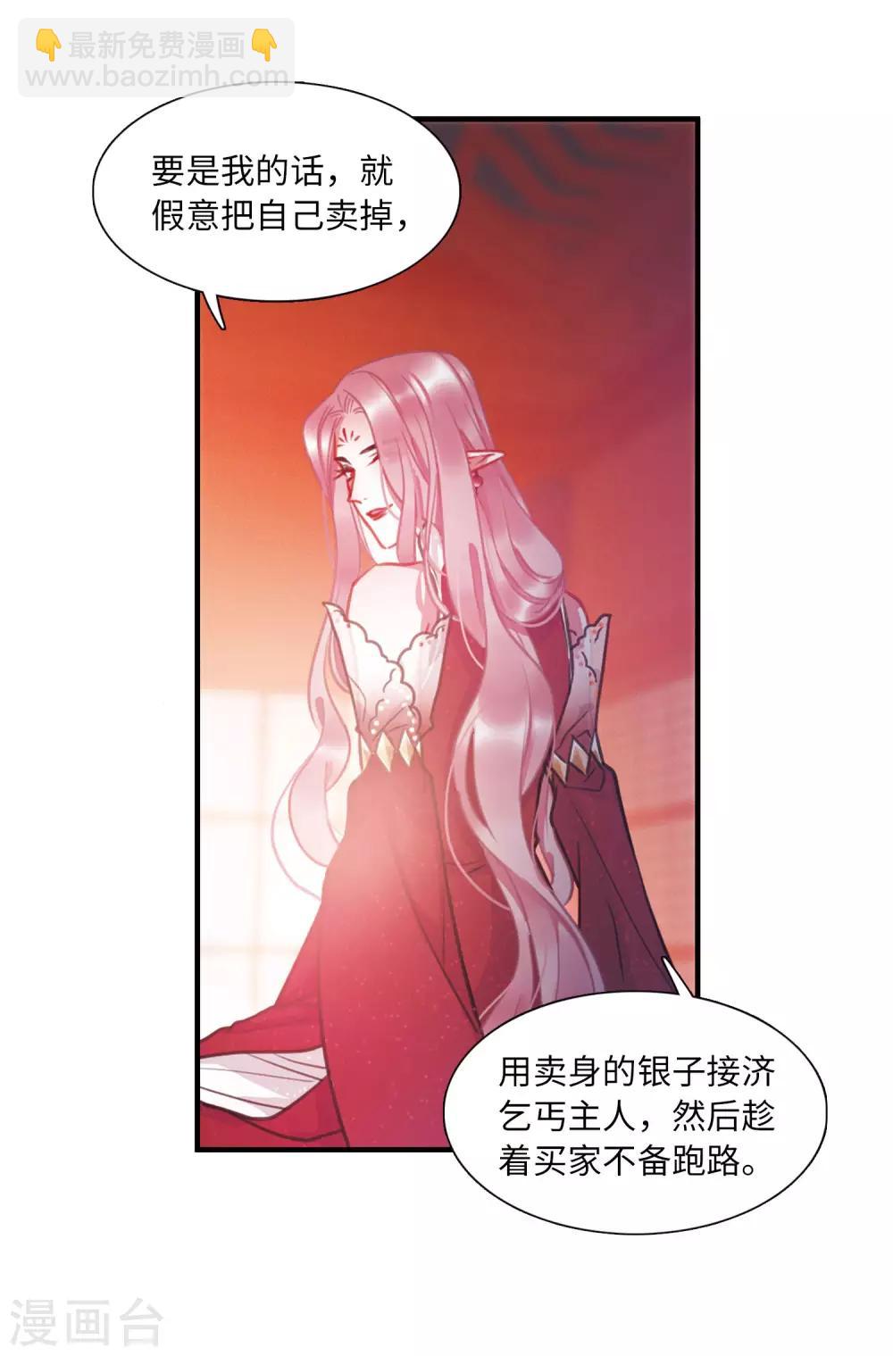 第7话1 发现-第24话