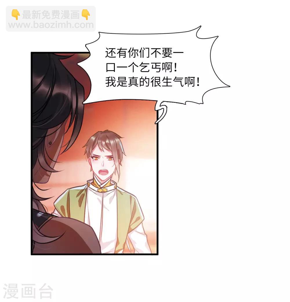 第7话1 发现-第24话