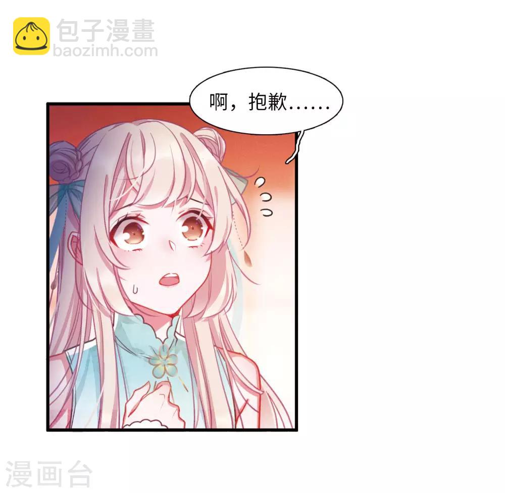 第7话1 发现-第24话