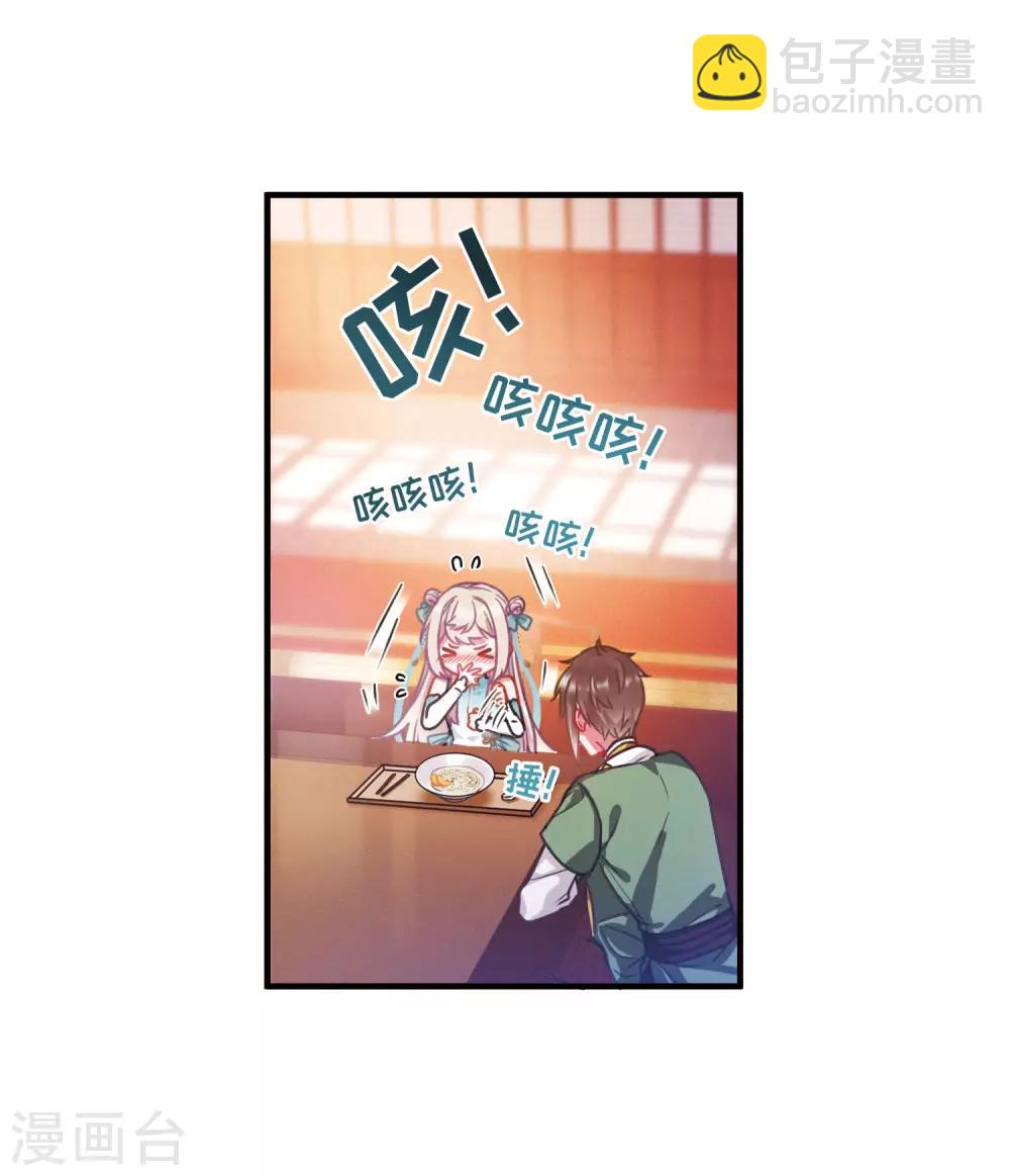 第7话1 发现-第24话