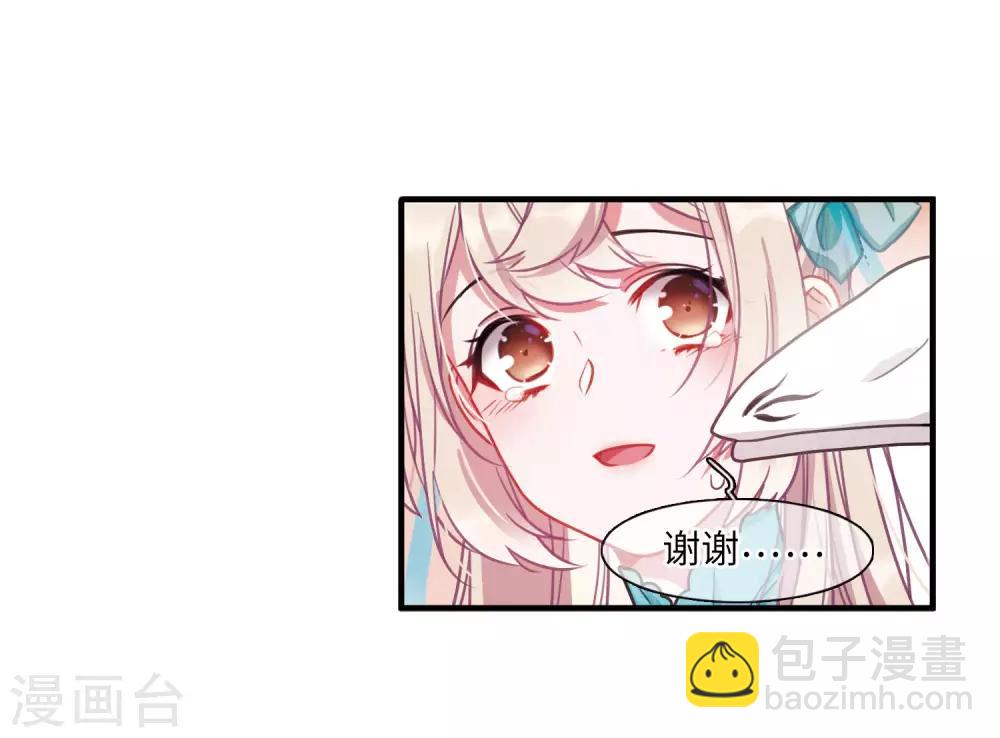 第7话1 发现-第24话