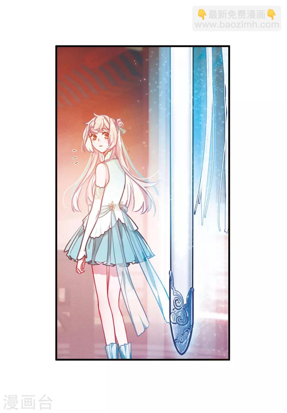 第8话2 欢颜-第28话