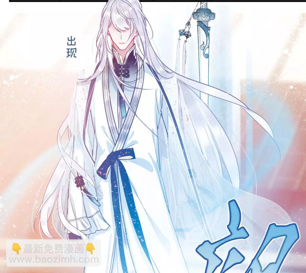 第8话2 欢颜-第28话