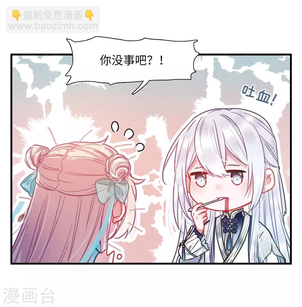 第8话2 欢颜-第28话