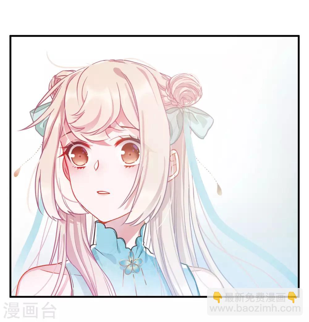 第8话2 欢颜-第28话