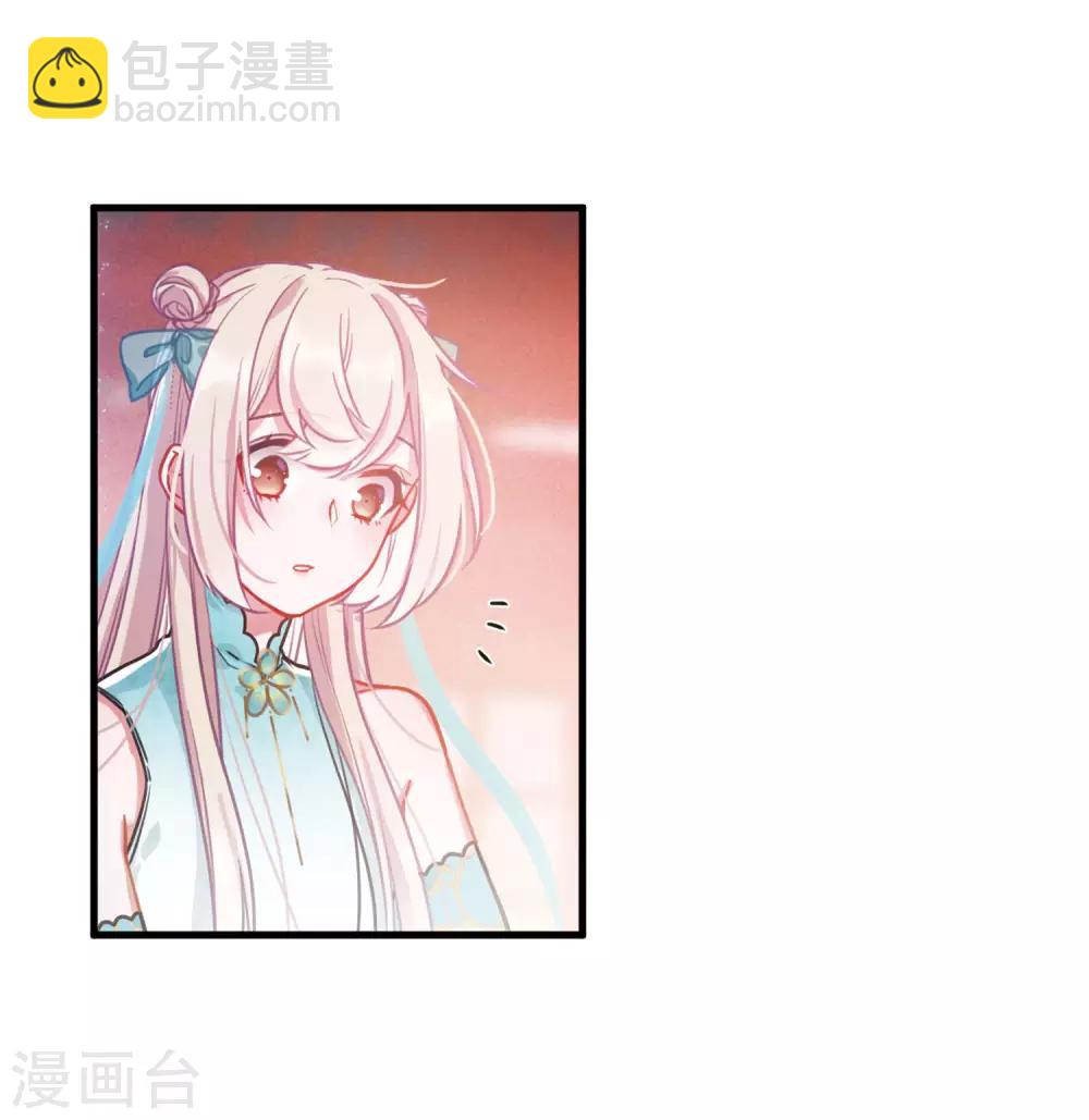 第8话2 欢颜-第28话