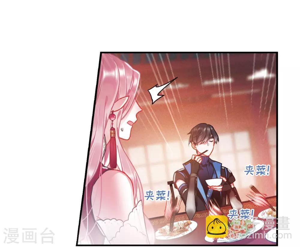 第8话2 欢颜-第28话