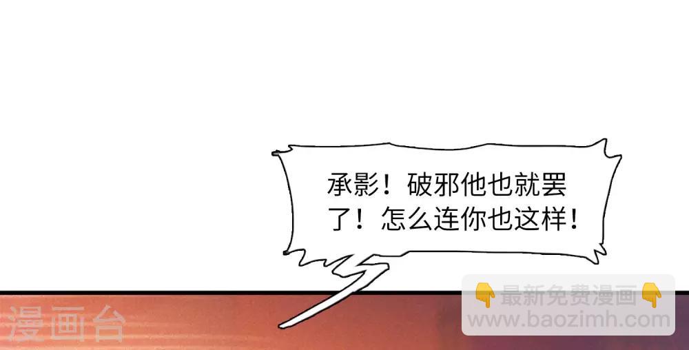 第8话2 欢颜-第28话