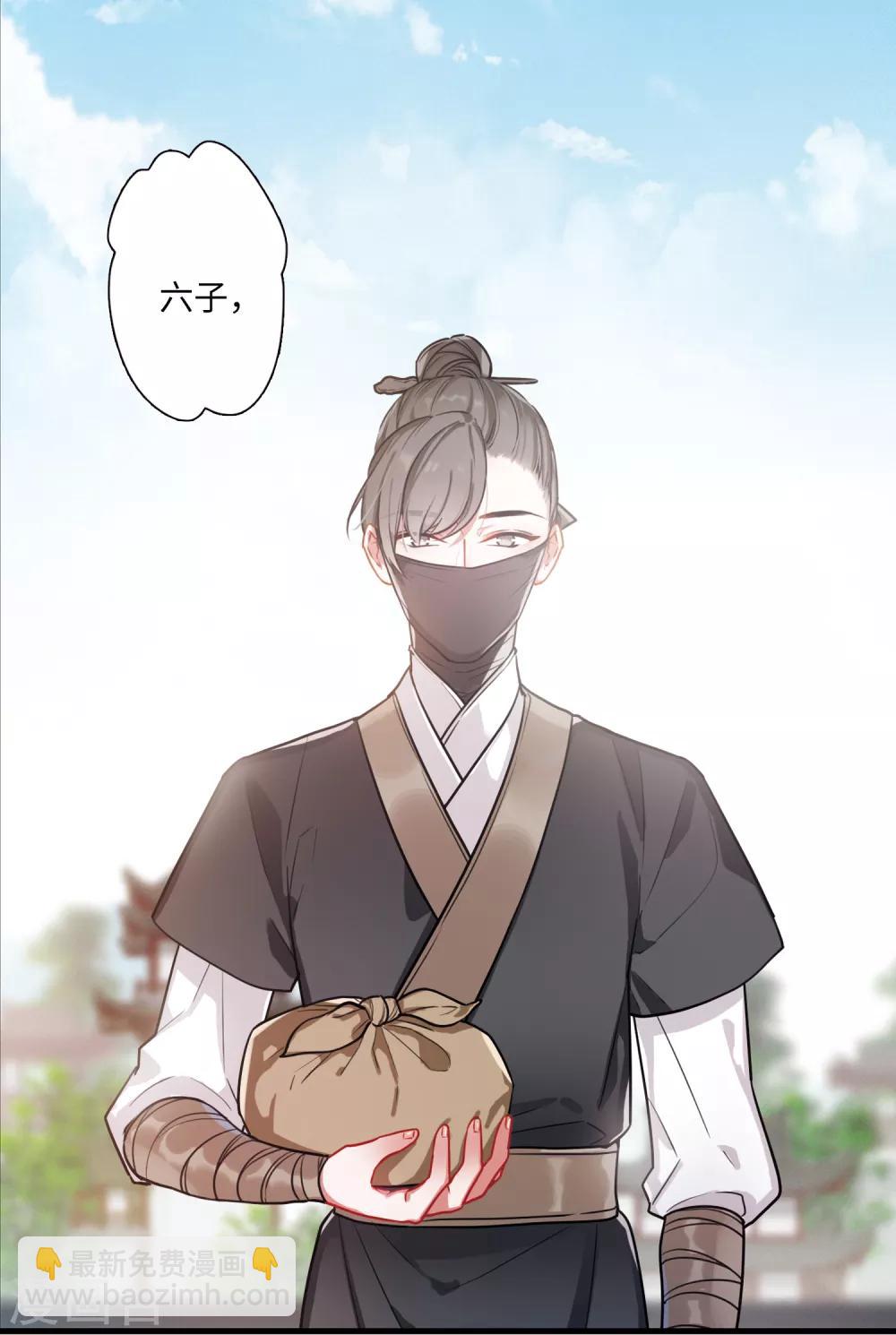 第9话1 弱点-第30话