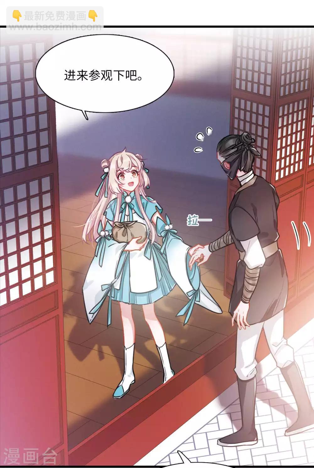 第9话1 弱点-第30话