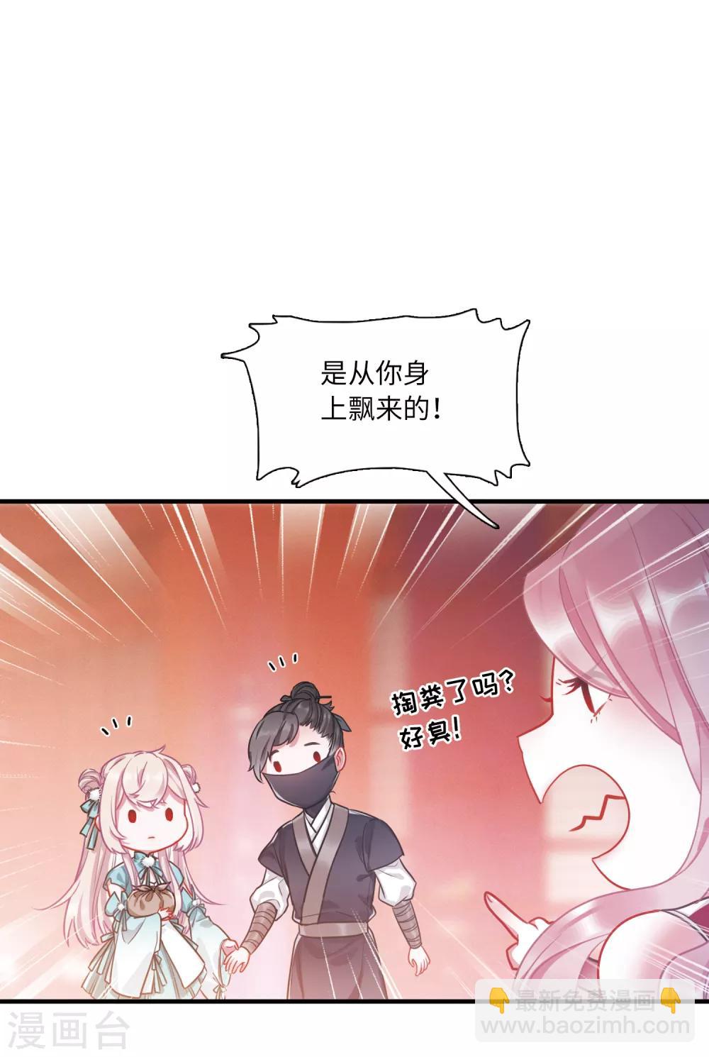 第9话1 弱点-第30话