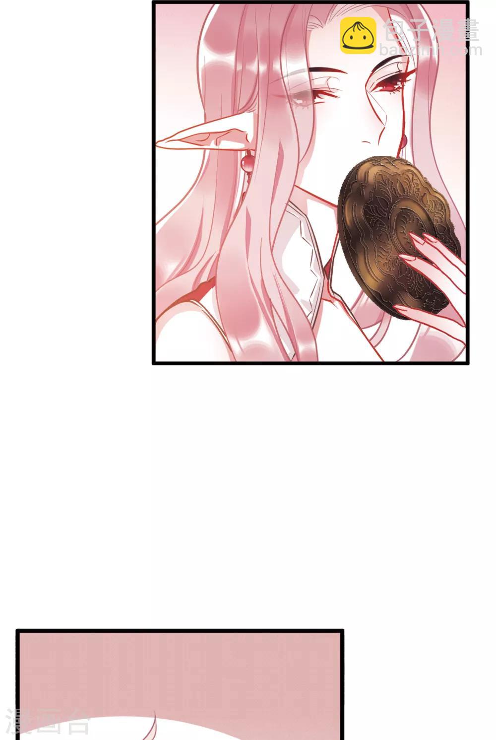 第9话1 弱点-第30话