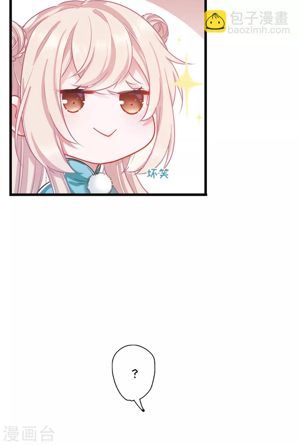 第9话1 弱点-第30话