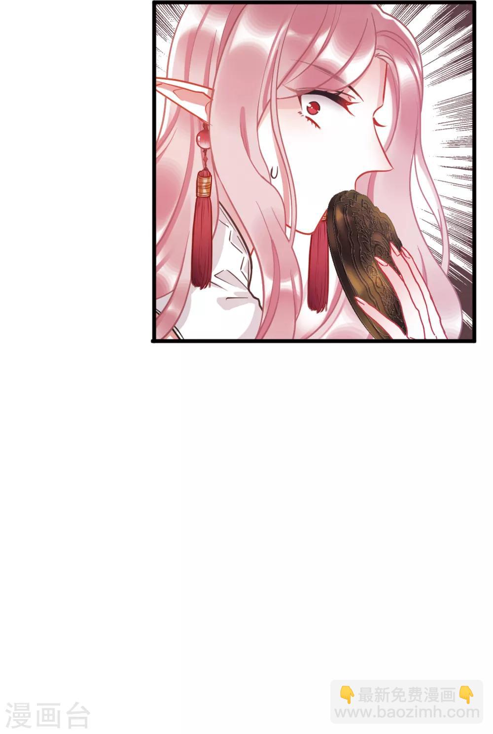 第9话1 弱点-第30话