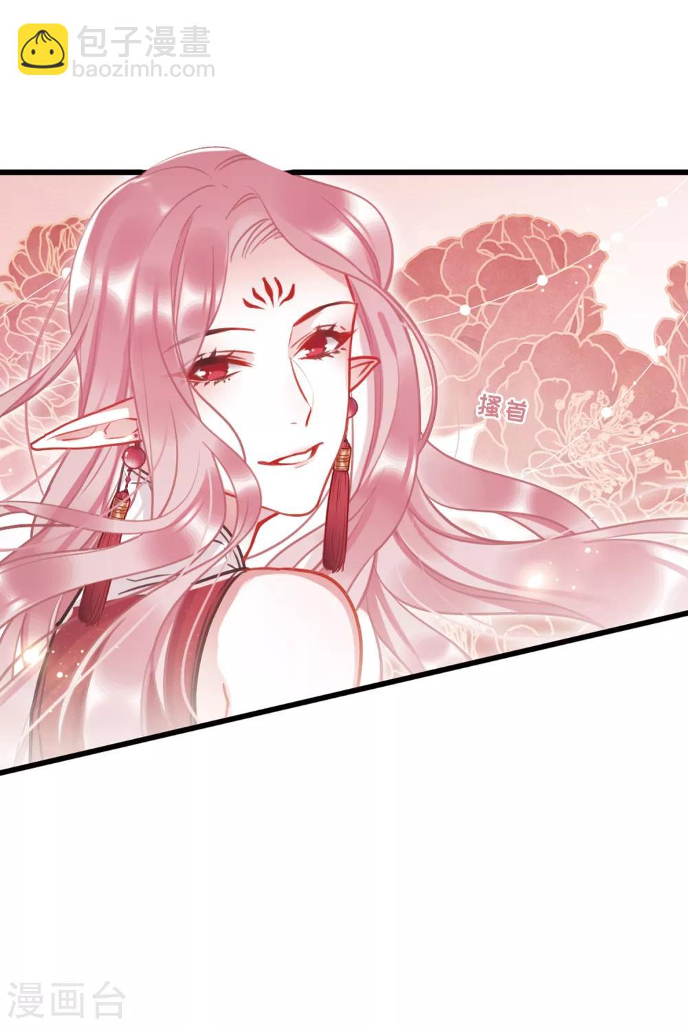 第9话1 弱点-第30话