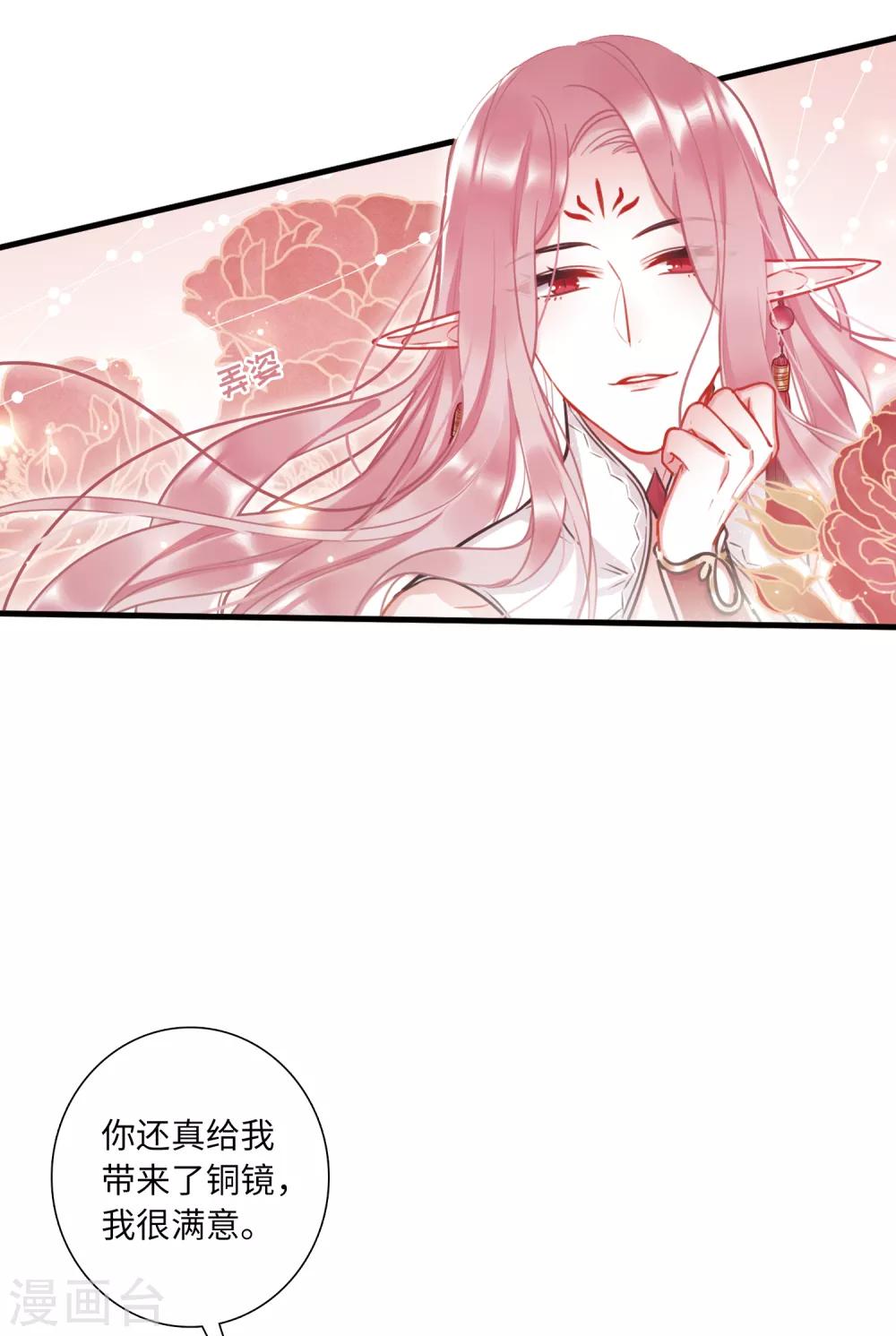 第9话1 弱点-第30话