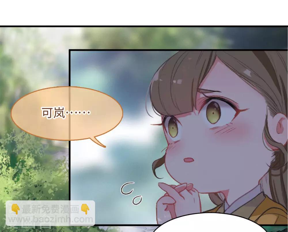 第1话2 天降调令-第4话