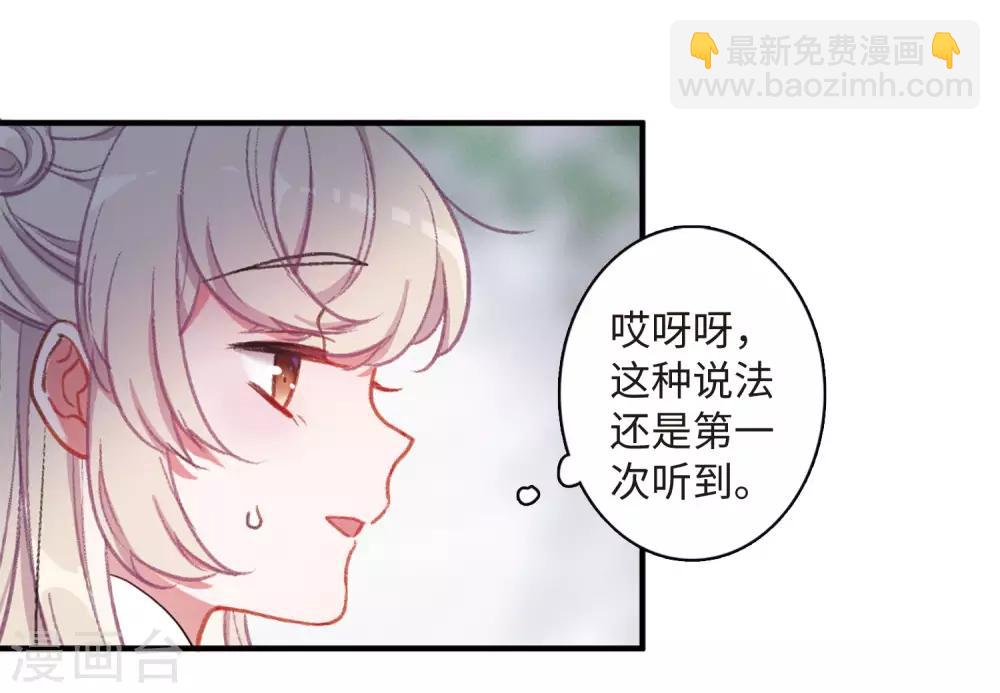 第1话2 天降调令-第4话