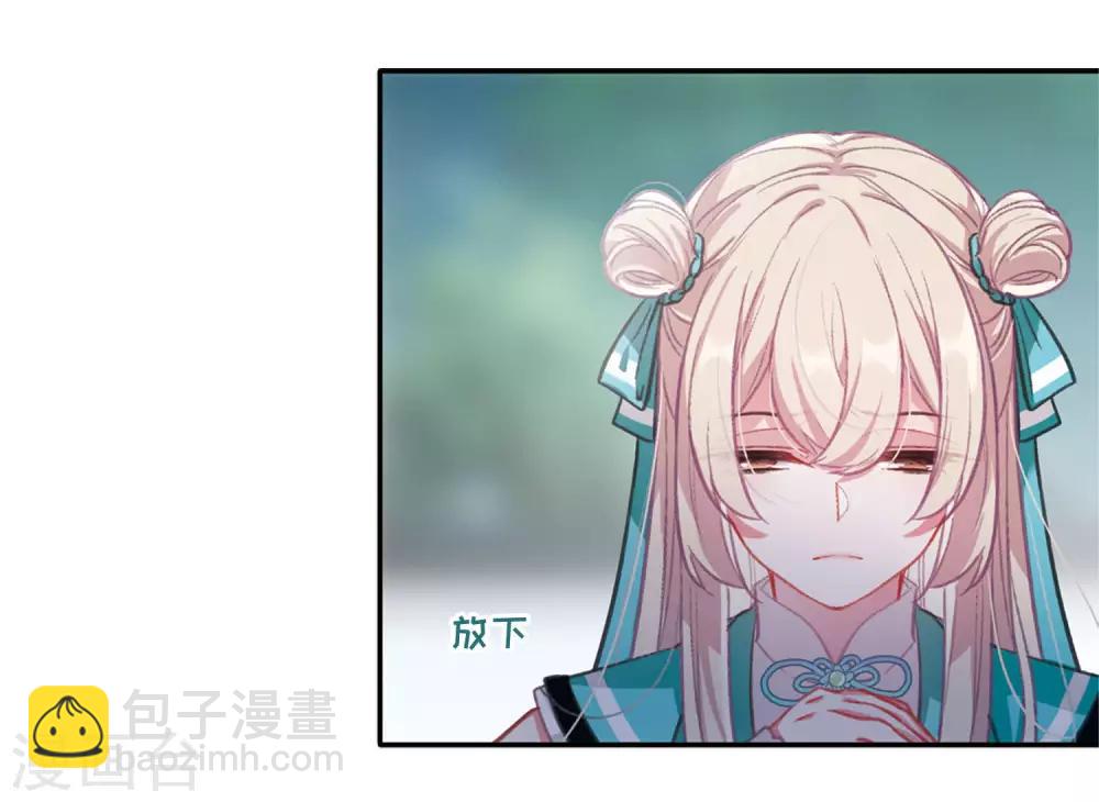 第1话2 天降调令-第4话