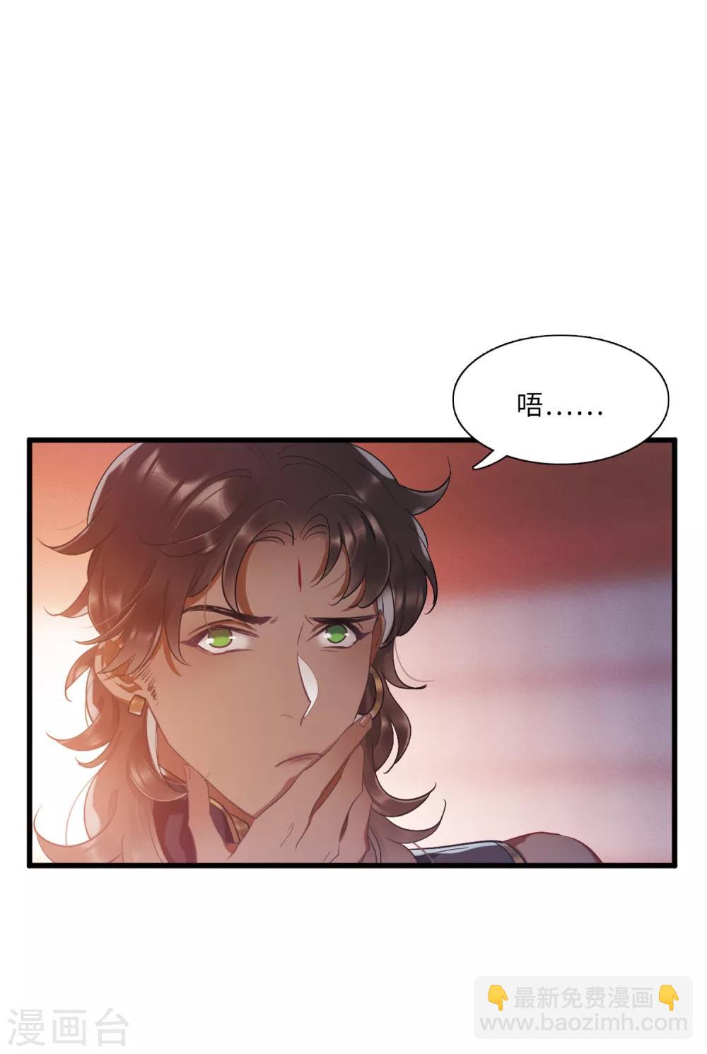 第9话3 弱点-第32话