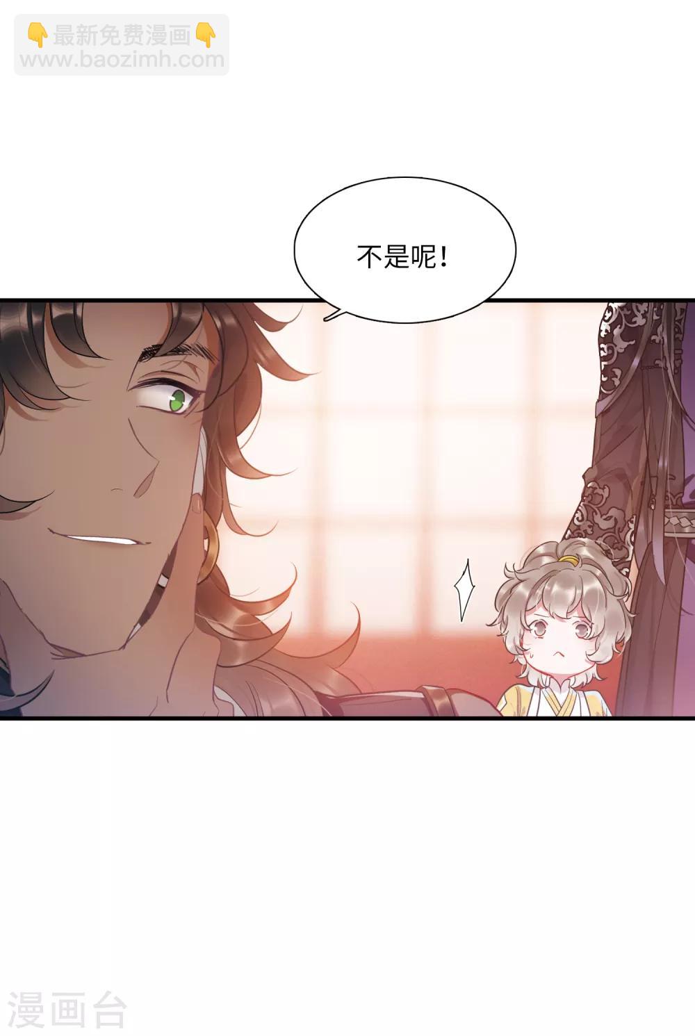 第9话3 弱点-第32话