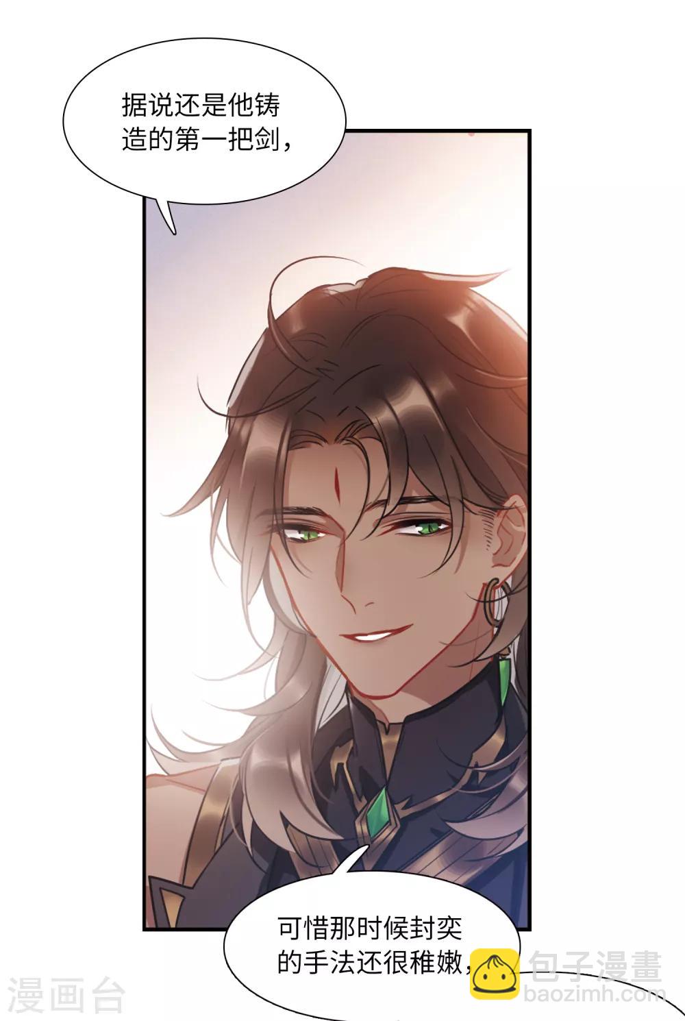 第9话3 弱点-第32话