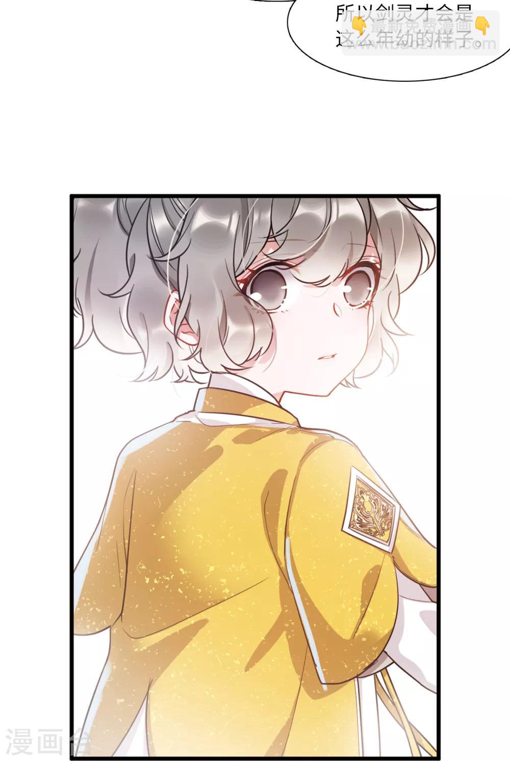 第9话3 弱点-第32话