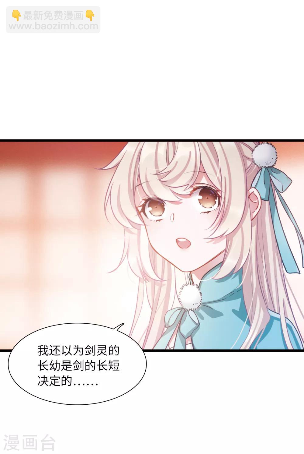 第9话3 弱点-第32话