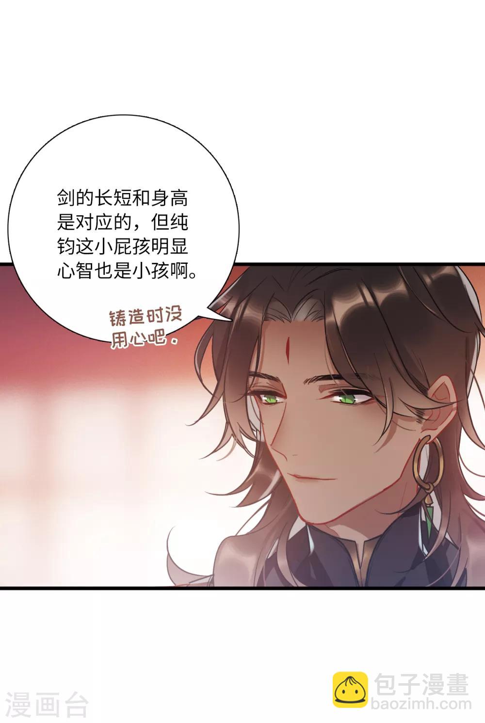 第9话3 弱点-第32话