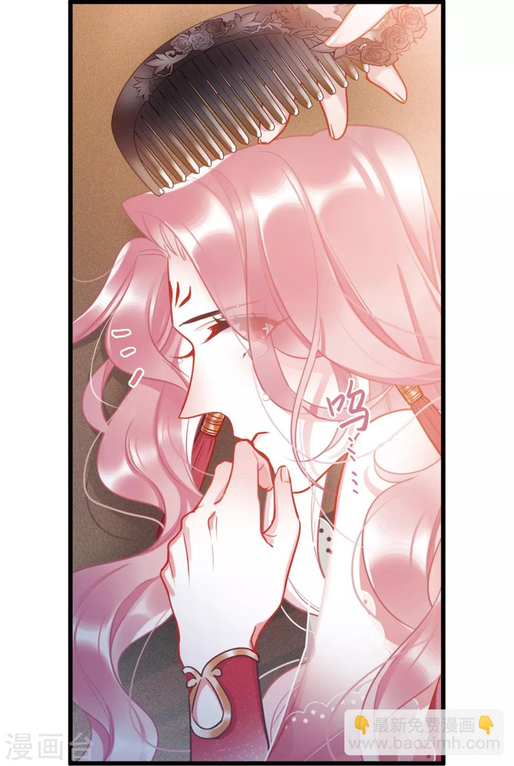 第9话3 弱点-第32话