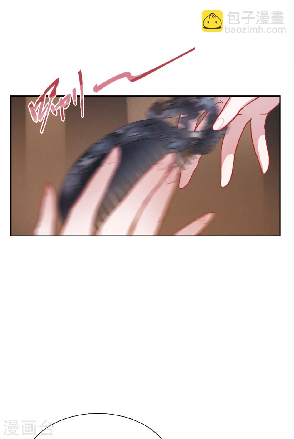 第9话3 弱点-第32话