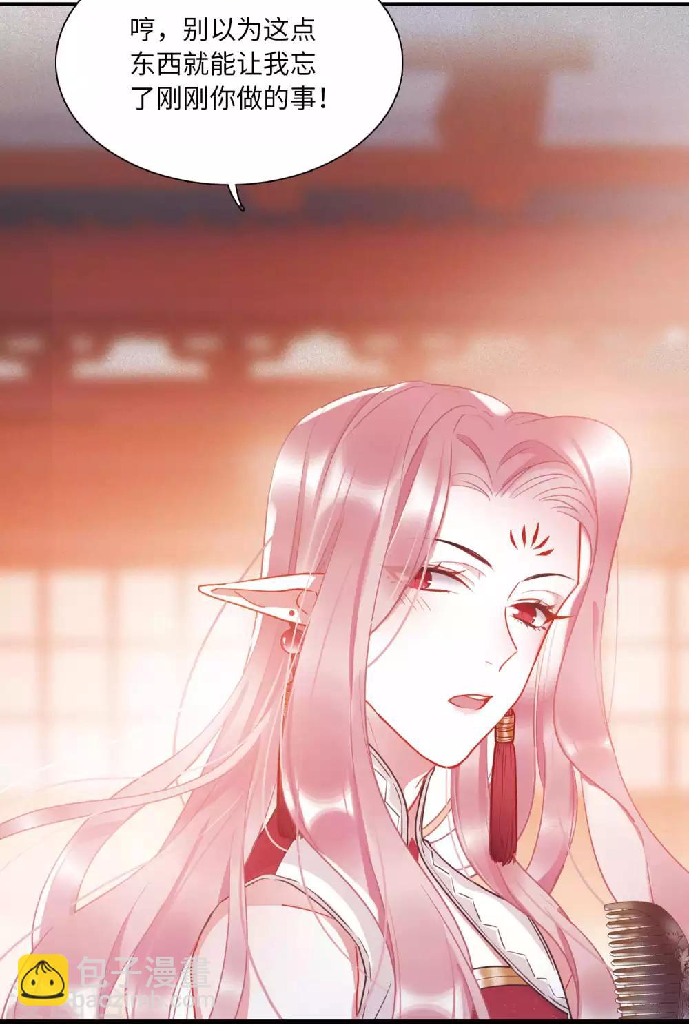 第9话3 弱点-第32话