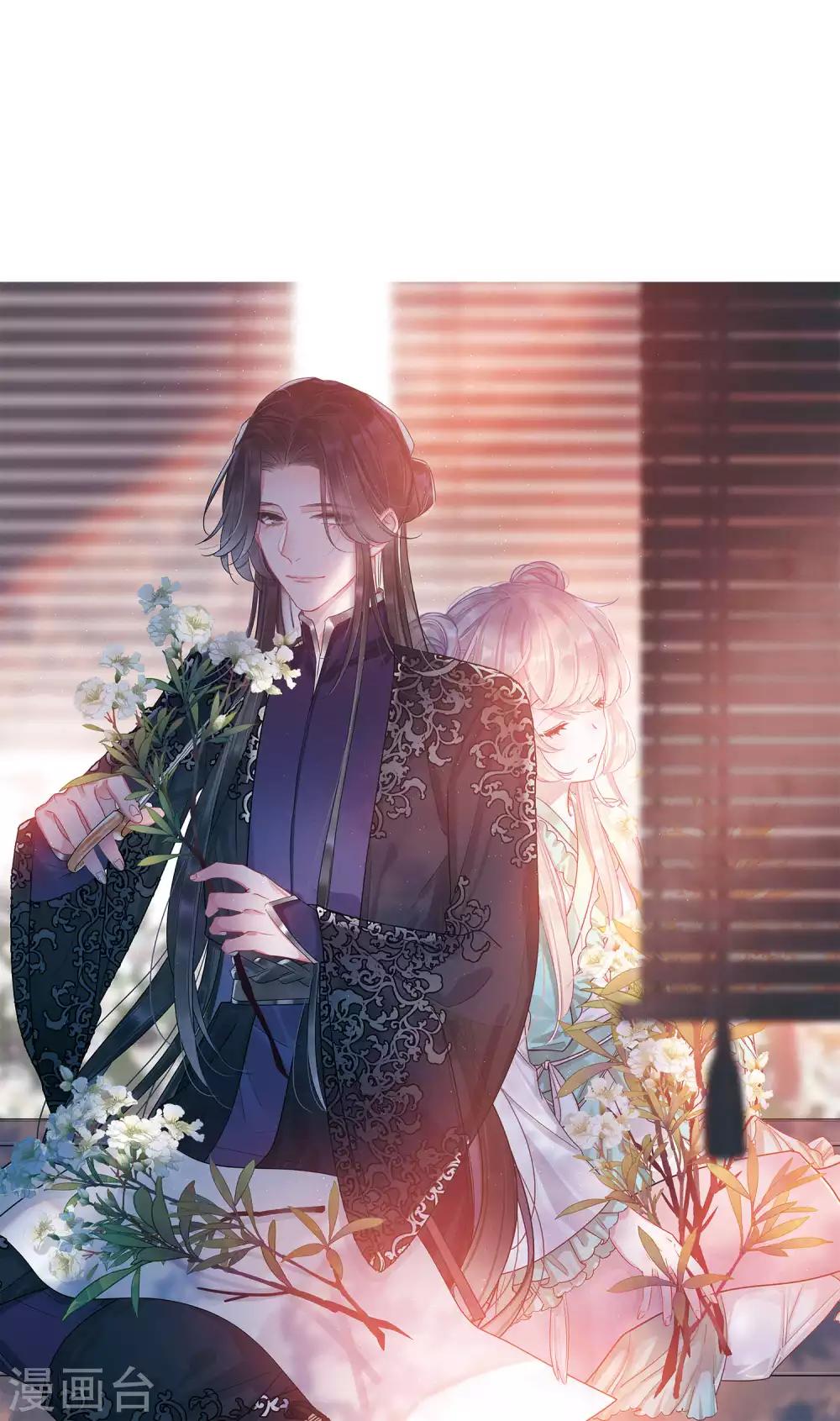 第9话4 弱点-第34话