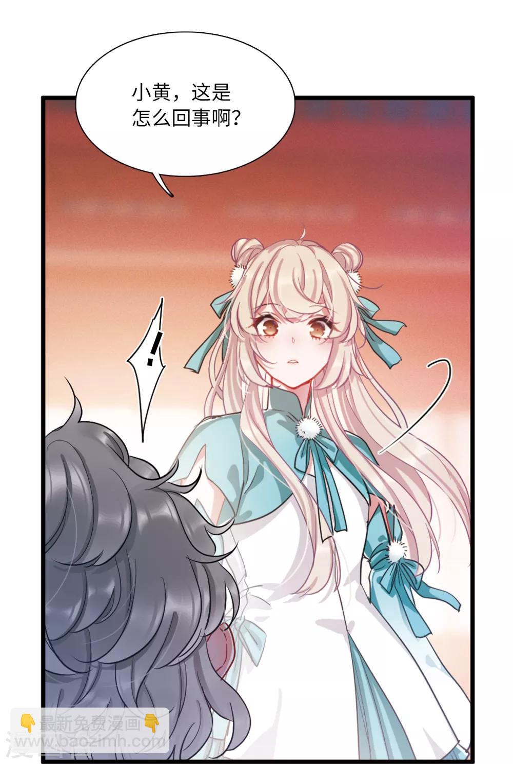 第9话4 弱点-第34话