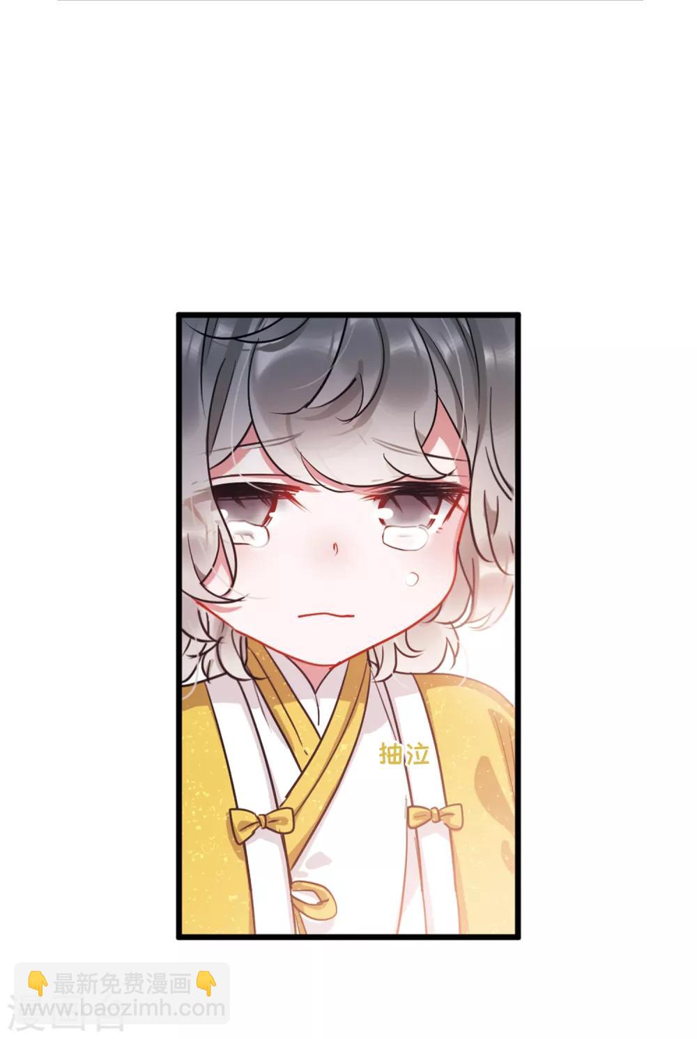 第9话4 弱点-第34话