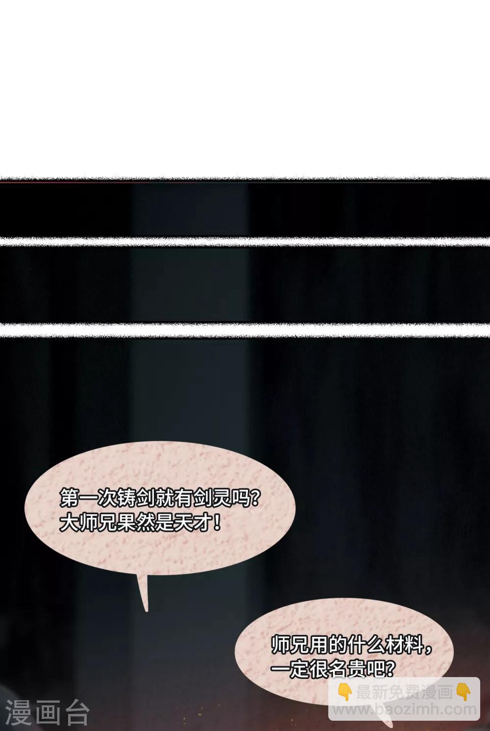 第9话4 弱点-第34话