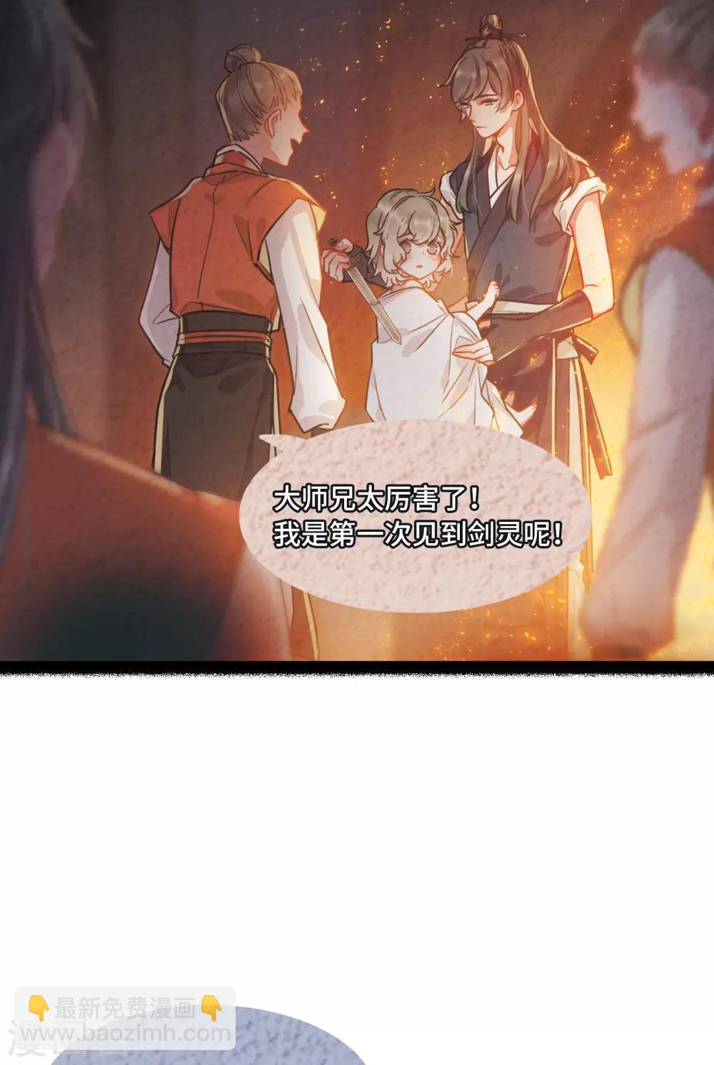 第9话4 弱点-第34话