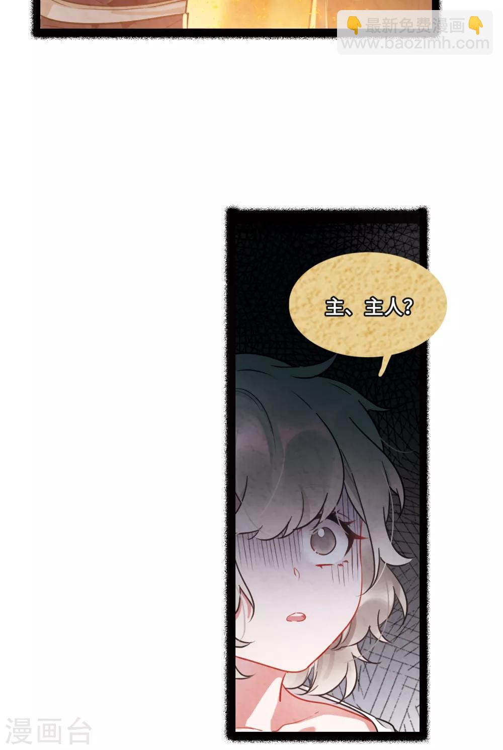 第9话4 弱点-第34话