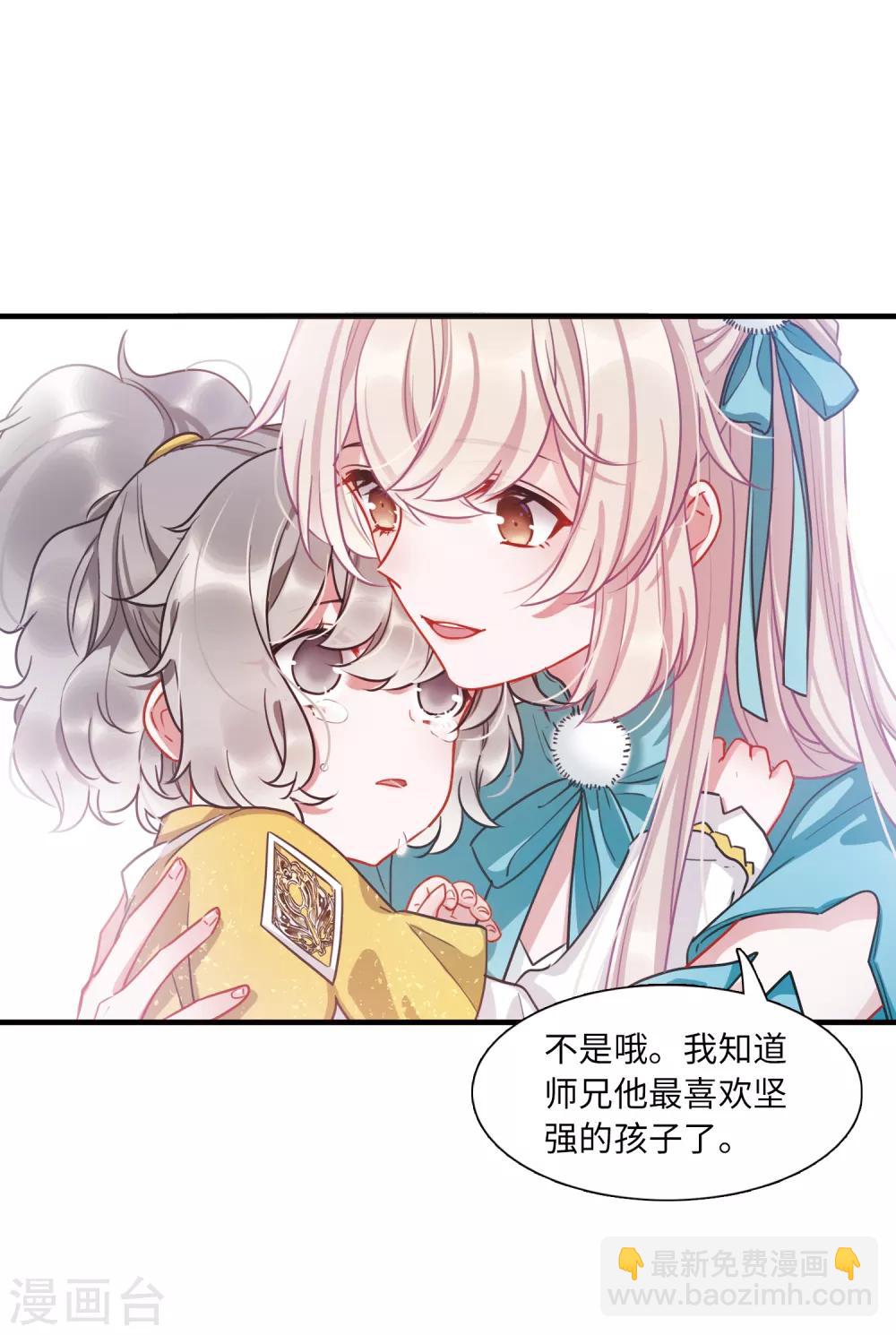 第9话4 弱点-第34话