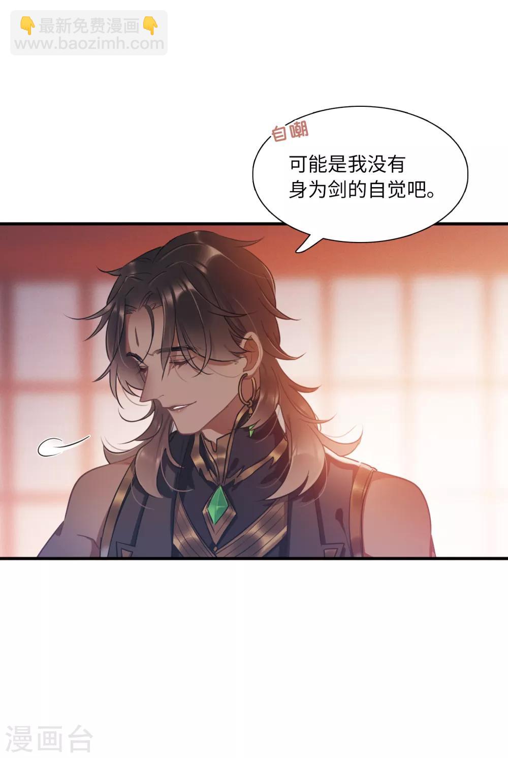 第9话4 弱点-第34话