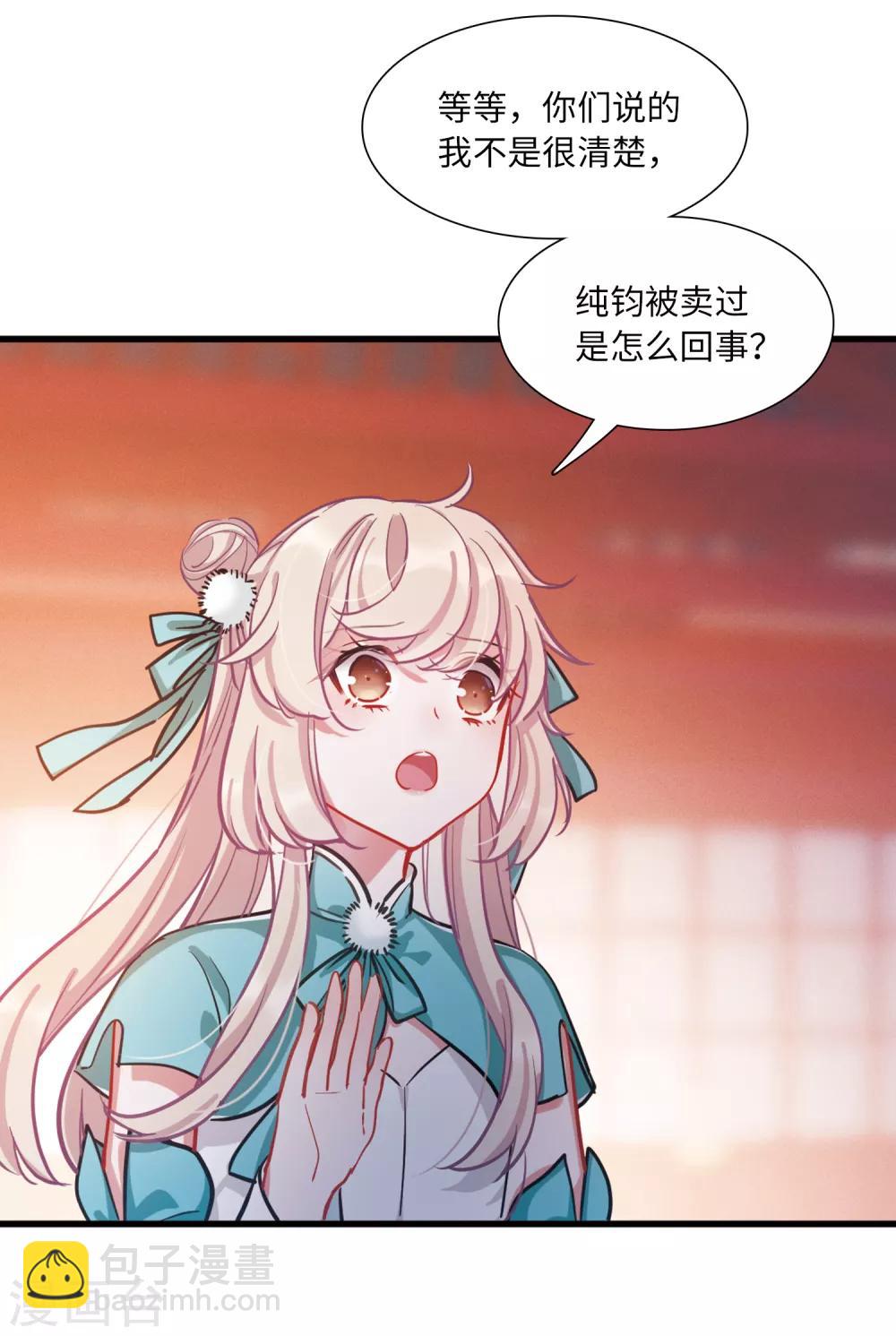 第9话4 弱点-第34话