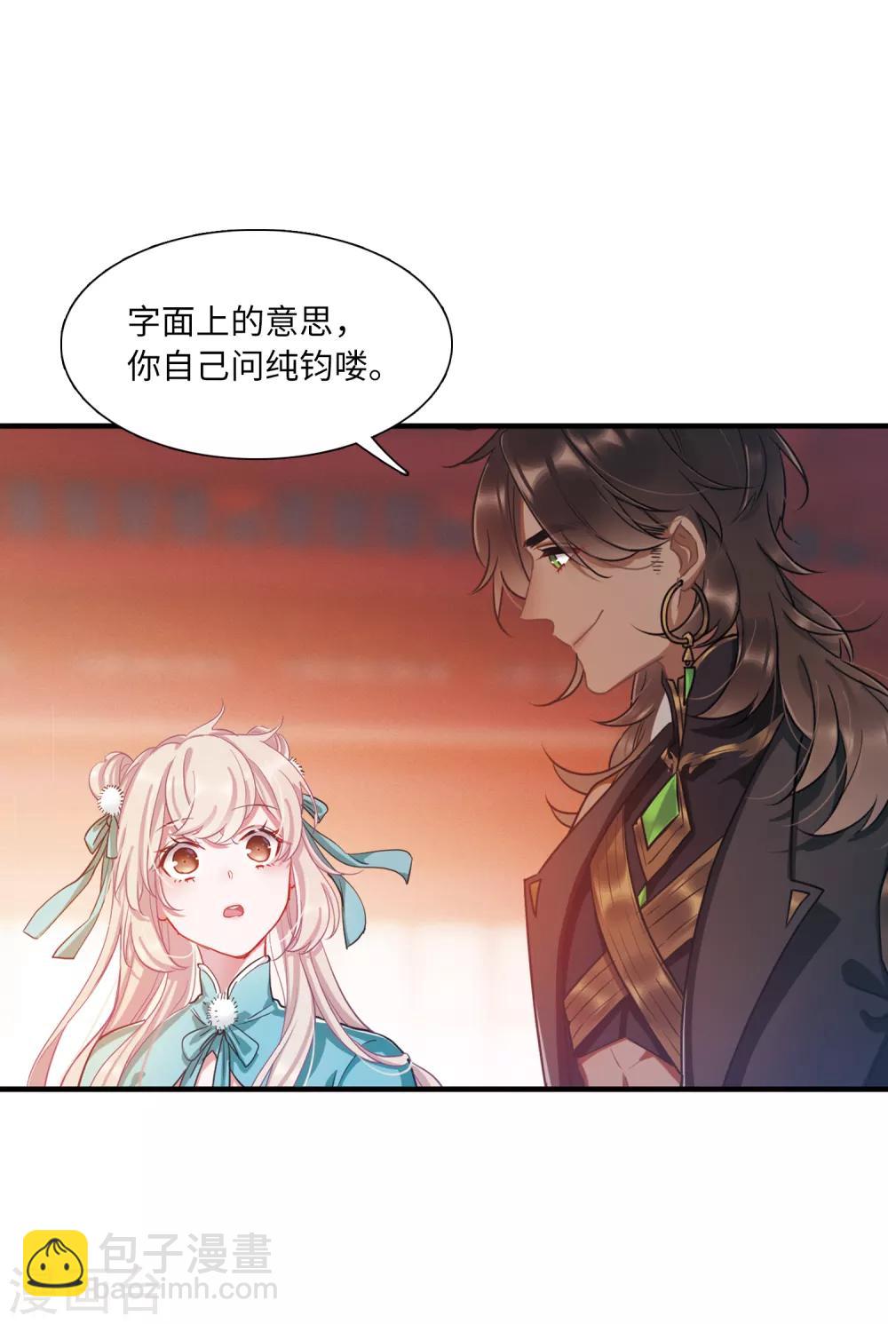 第9话4 弱点-第34话