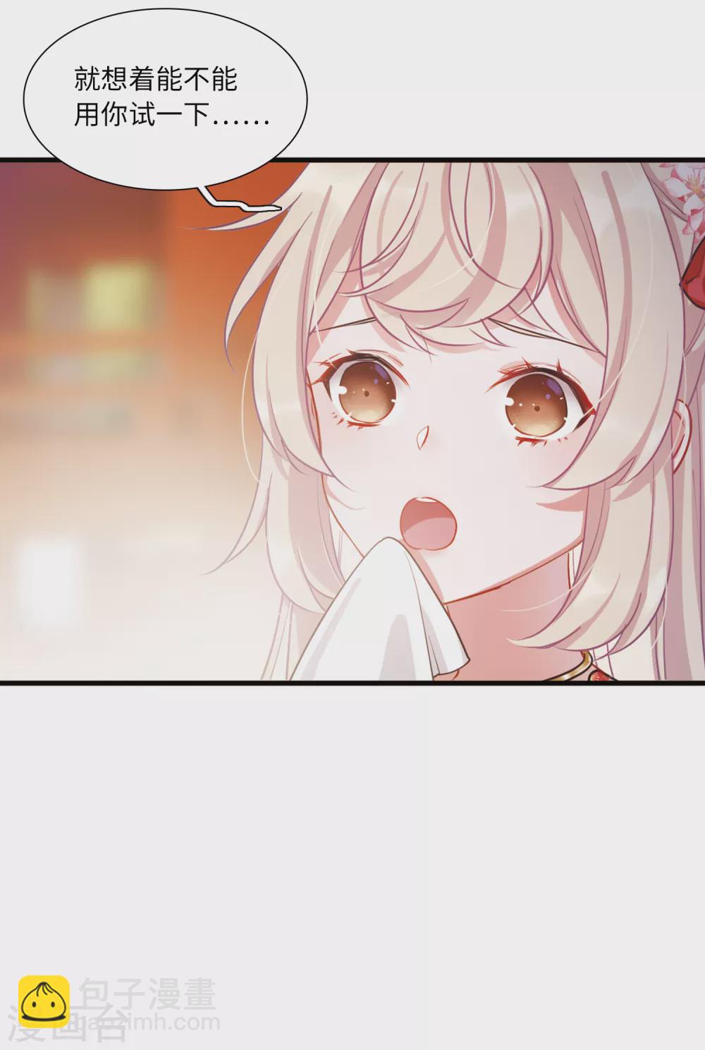 第10话2 秘密-第36话