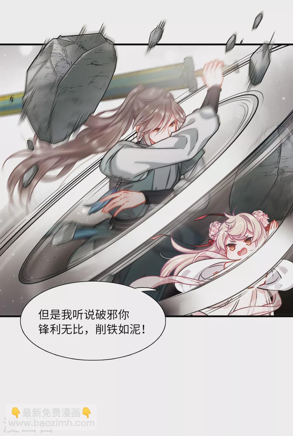 第10话2 秘密-第36话