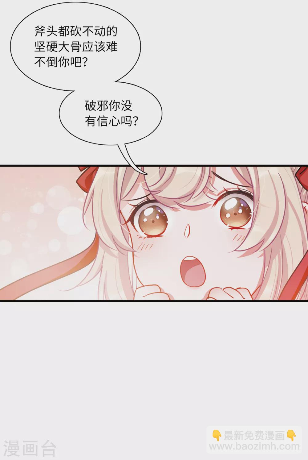 第10话2 秘密-第36话